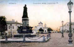 Monument of Russian King (or tsar) Alexander II, it stood near with Kremlin ... here in Pskov city and in year 1919 was melted and used for economic necessities of country.