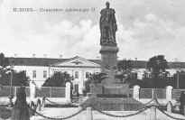 Типография Губернского правления. Памятник Николаю 2 во Пскове